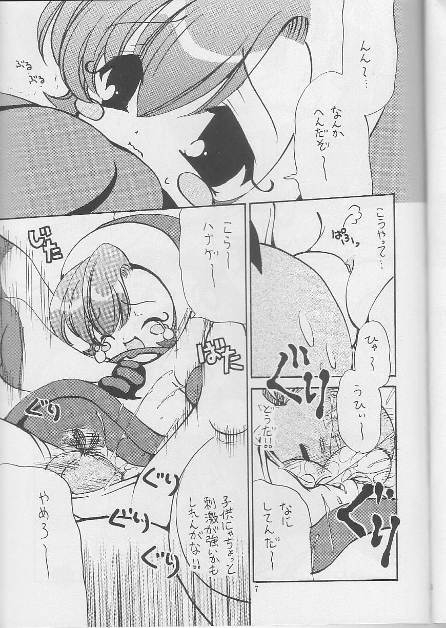 OH!! page 6 full