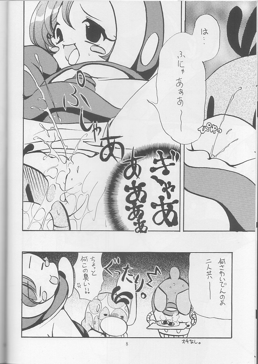 OH!! page 7 full