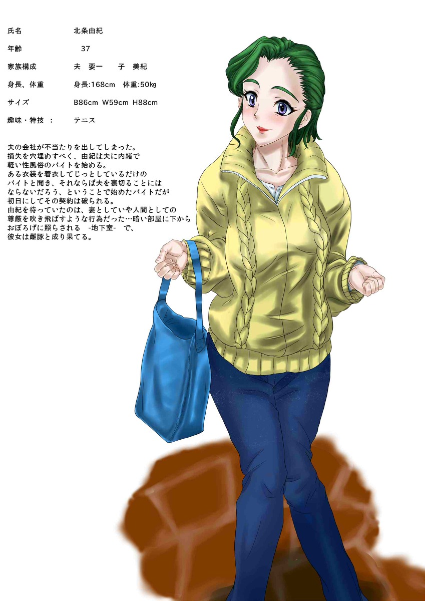 Pixiv Artist: akizam page 6 full