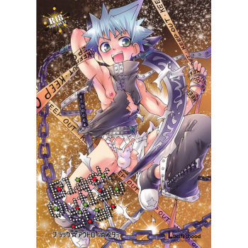 Black Outlaw Star cover