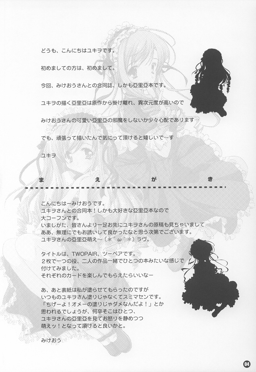 Two Pair page 3 full