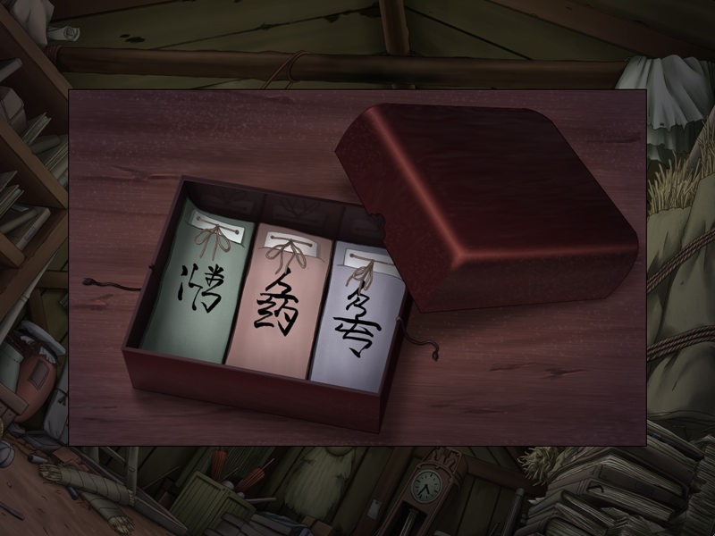 Shikigami page 3 full