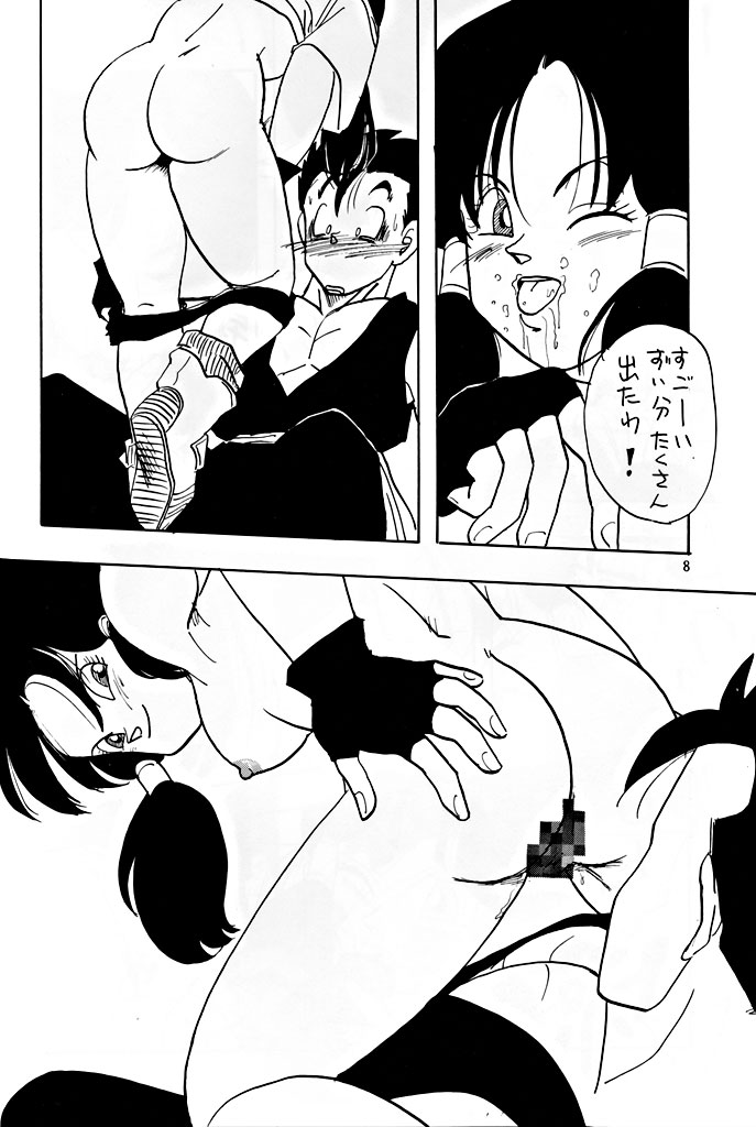 XX page 8 full