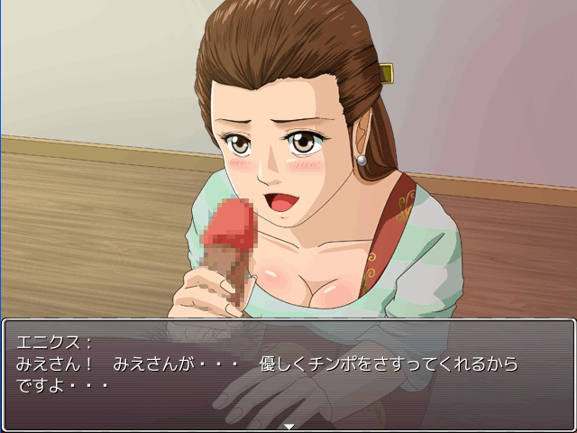 Kimochiii Hitozuma to HameHame Shiyou! RPG page 5 full