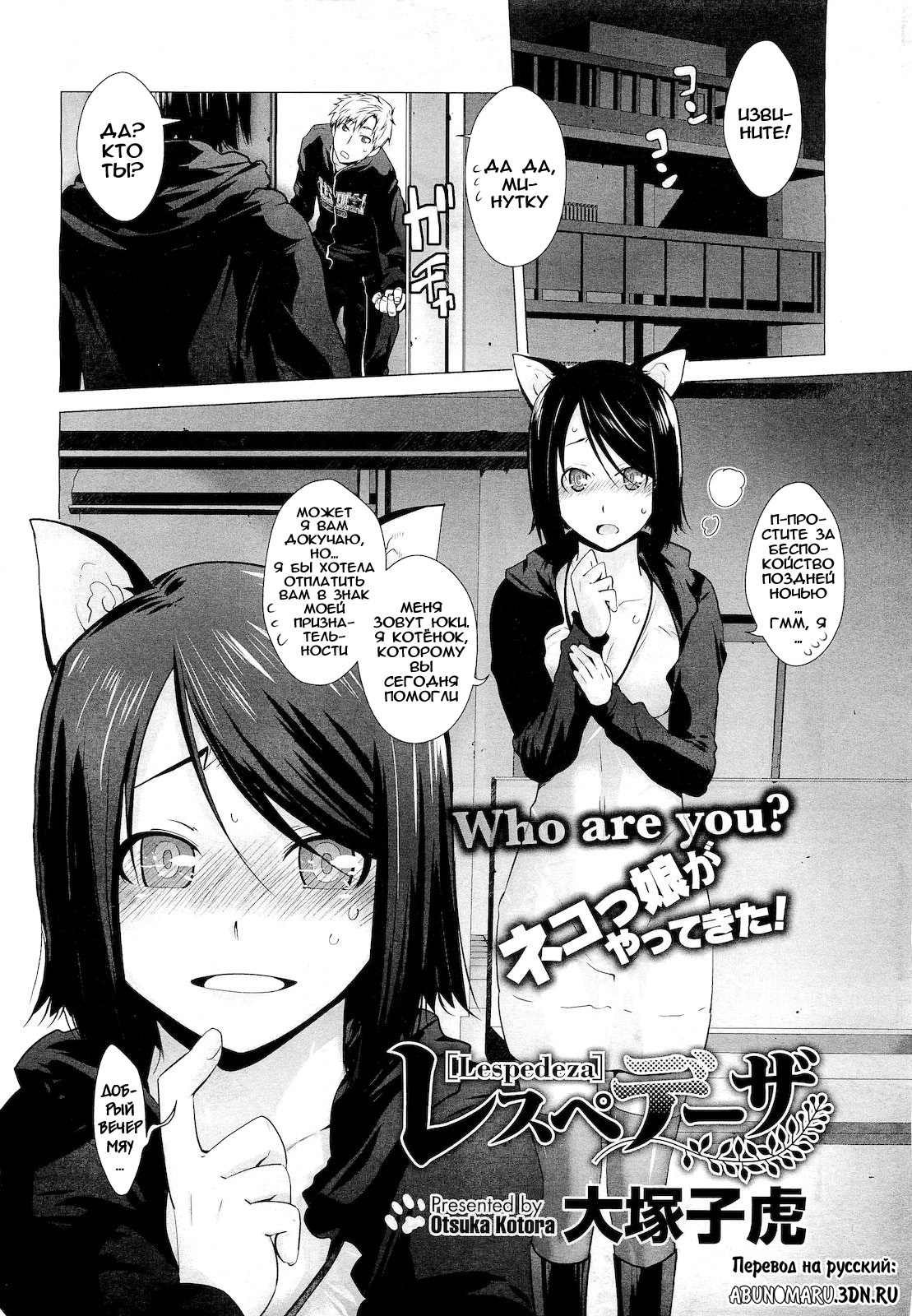 Lespedeza page 2 full