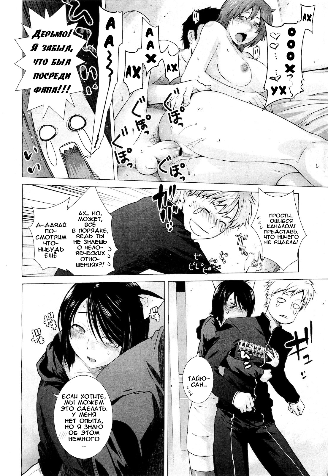 Lespedeza page 4 full
