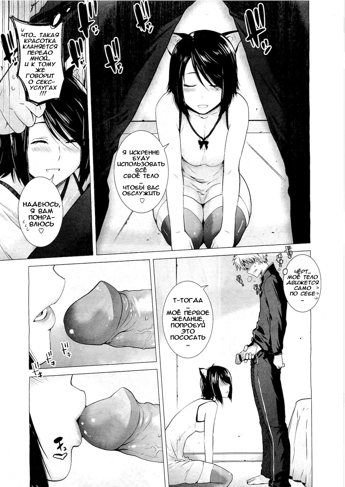 Lespedeza page 5 full