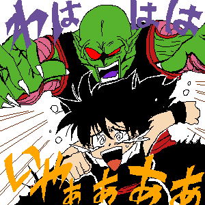 Piccolo/Gohan, Piccolo/Videl Image Set page 1 full