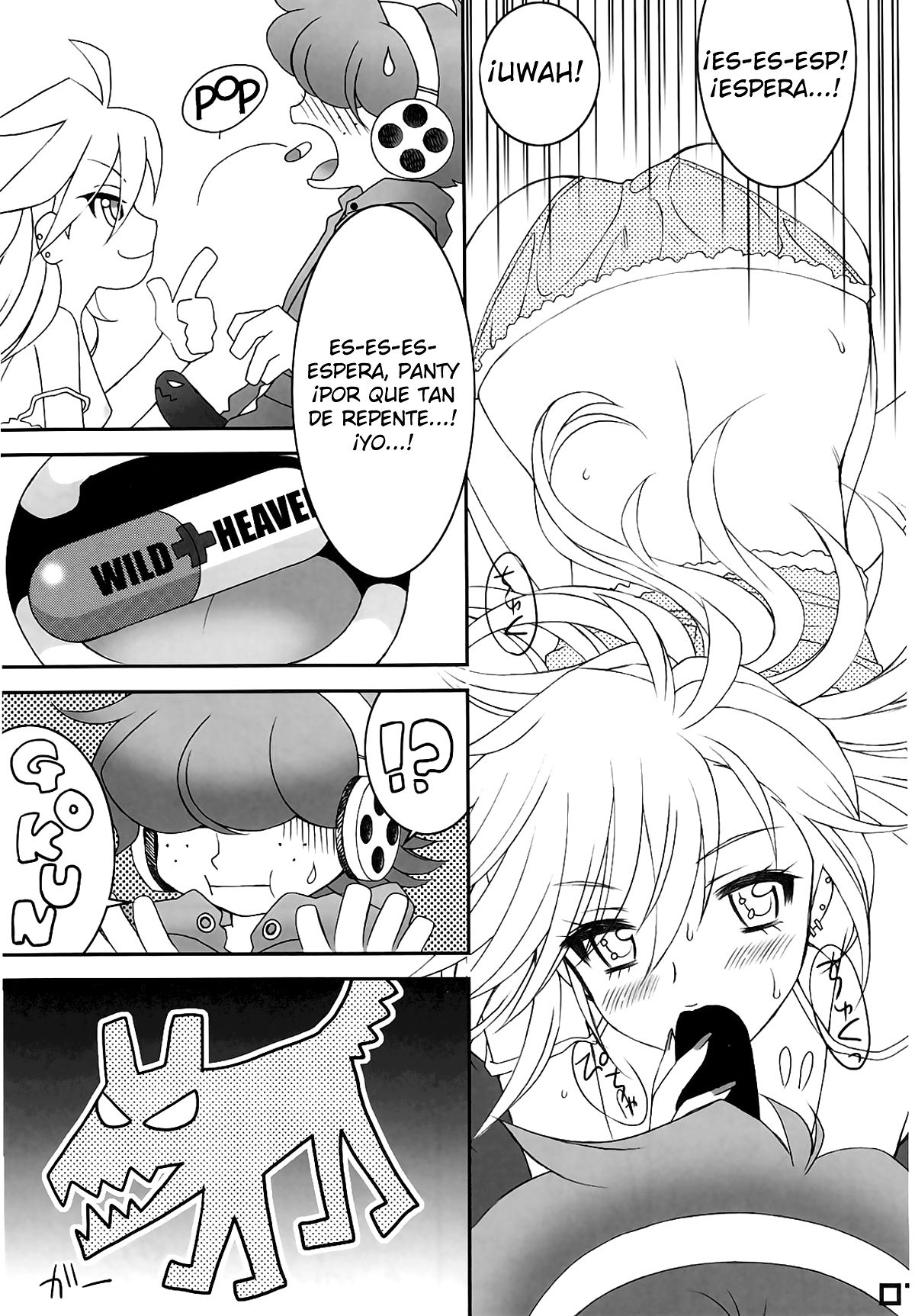 WILD HEAVEN page 7 full