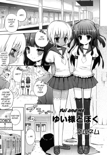 Yui-sama to Boku | Yui and Me   =Little White Butterflies= cover