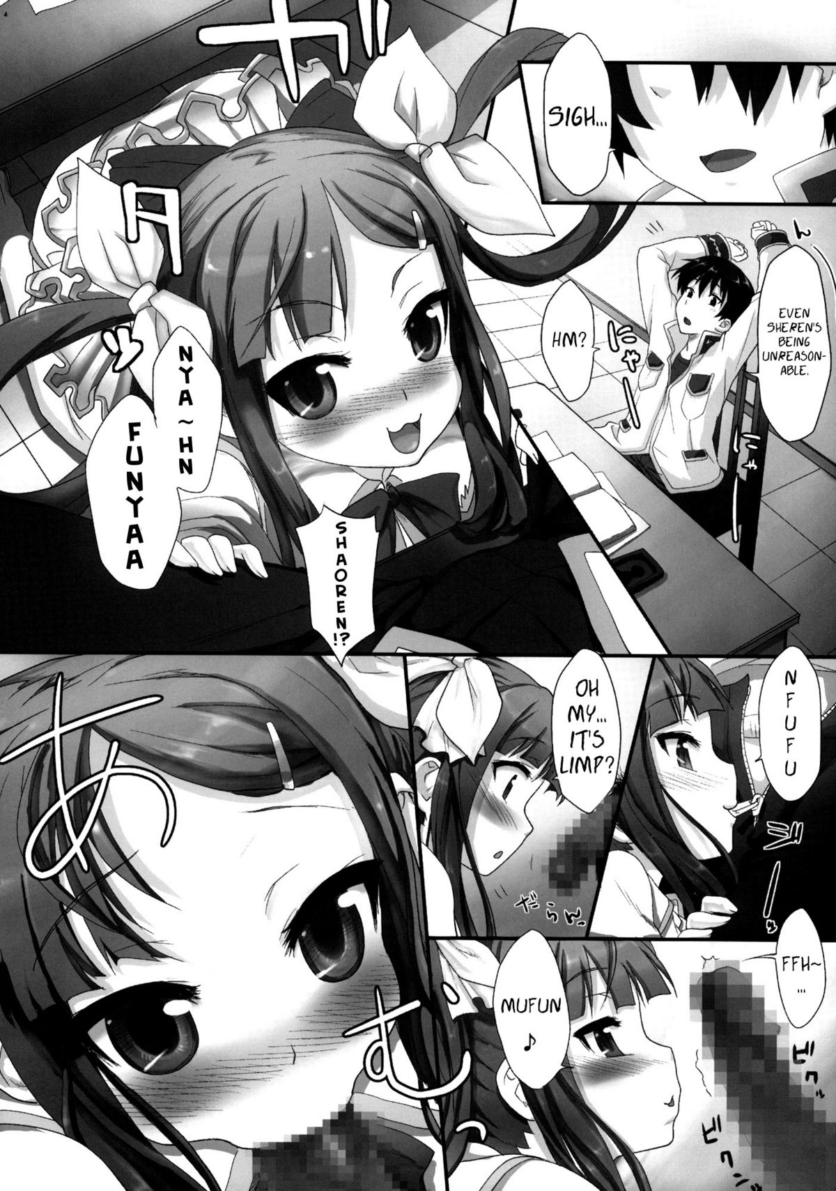 Tenimuhou ~Shaoren no Neya Monogatari~ | Innocence ~Shaoren's Bedroom Story~   =PG= page 5 full