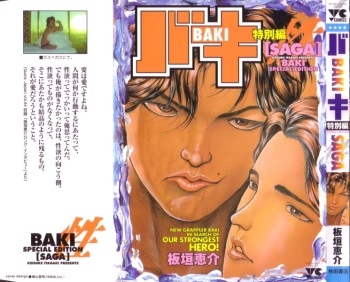 Grappler Baki SAGA cover
