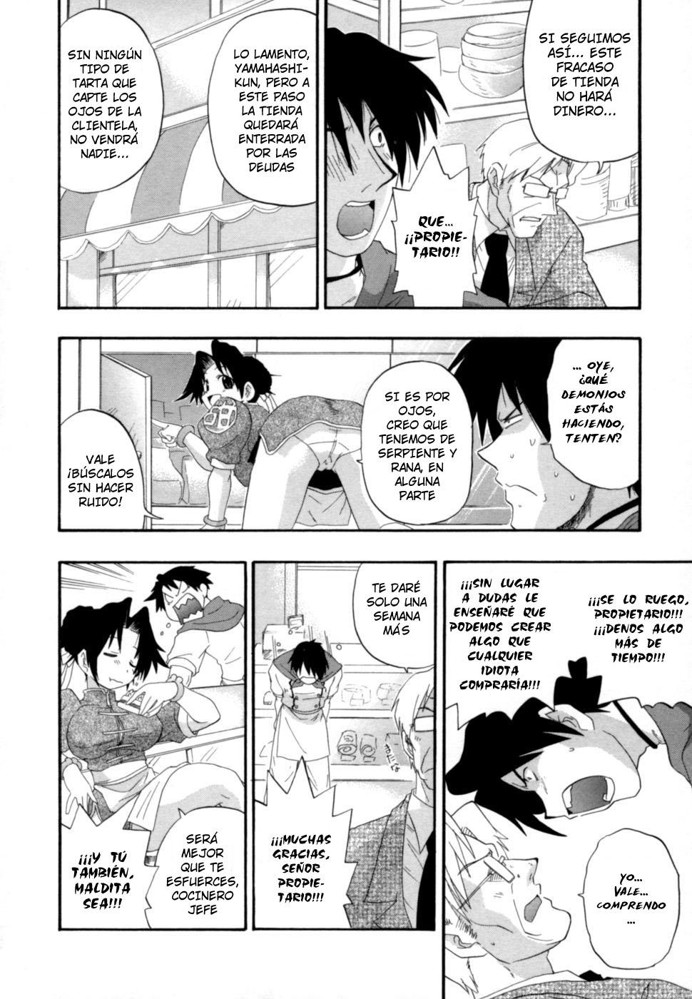 Emergency surprise! Tenten-chan page 4 full