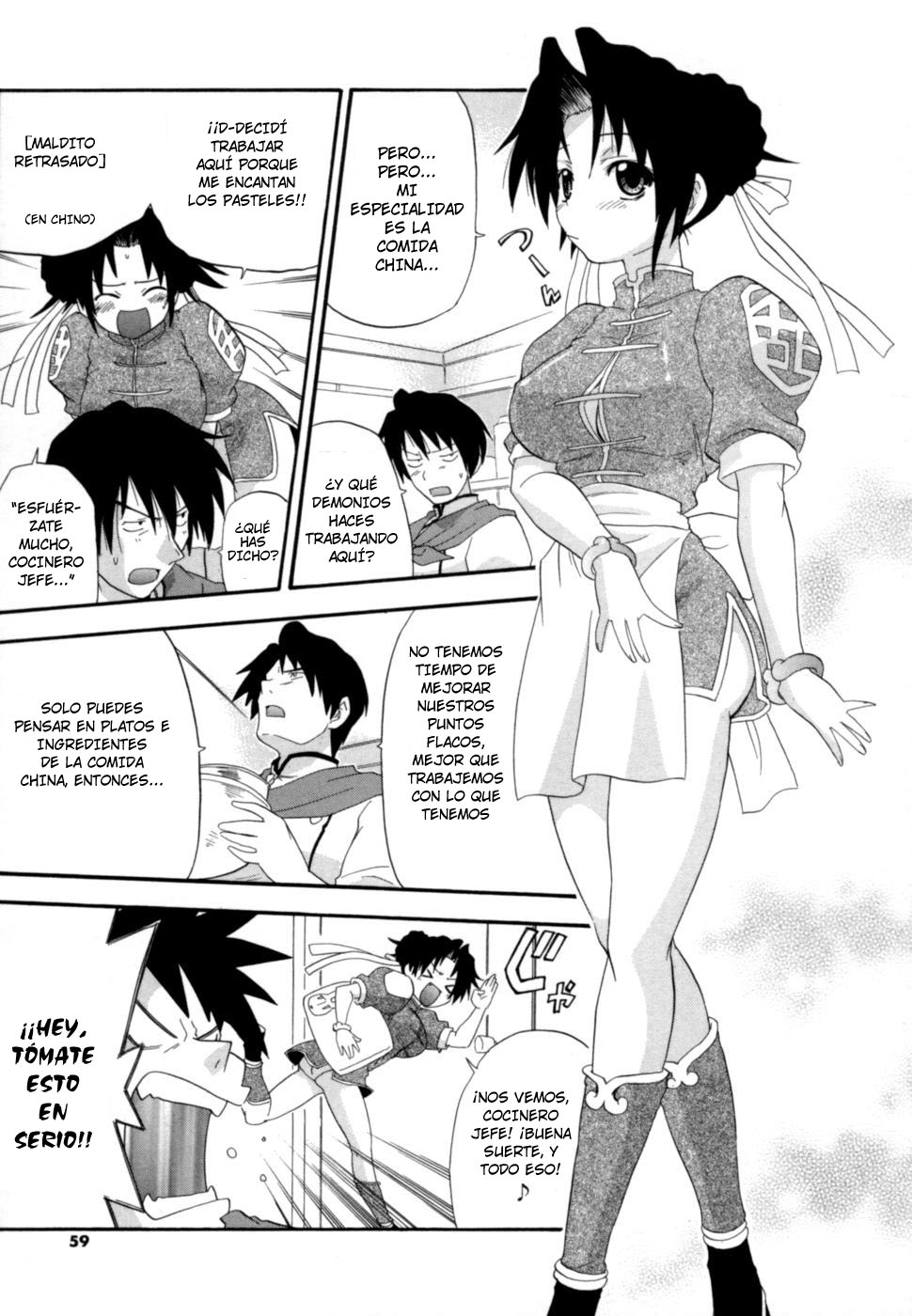 Emergency surprise! Tenten-chan page 5 full