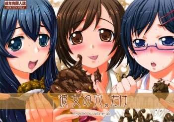 Kanojo no Ana. Dake cover