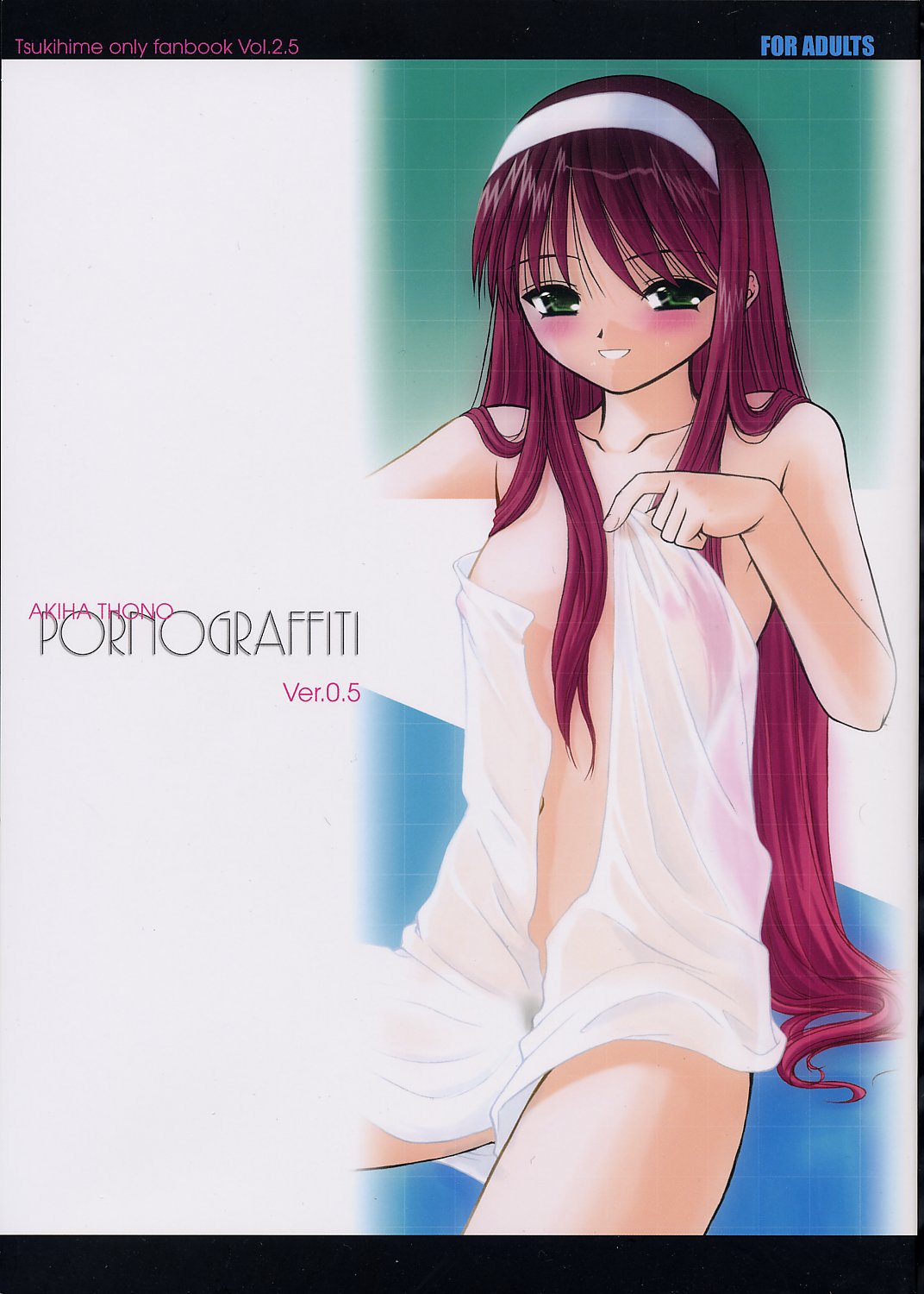 PORNOGRAFFITI Ver.0.5 page 1 full