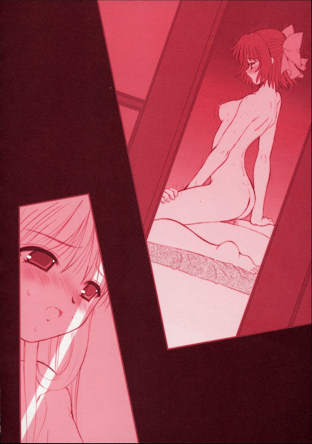 PORNOGRAFFITI Ver.0.5 page 5 full
