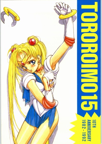 Tororoimo Vol. 15 - 10 Shuunen Kinengou cover