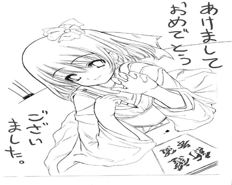 Reimu &amp; Reimu Mousou Lunatic page 5 full