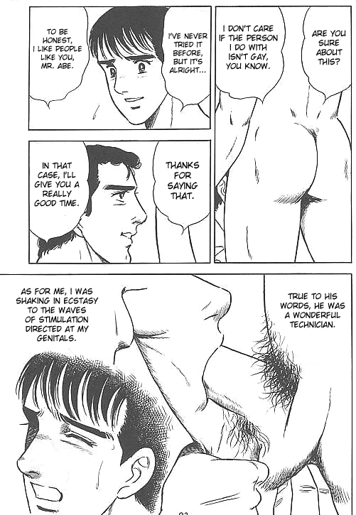 Kuso Miso Technique page 5 full