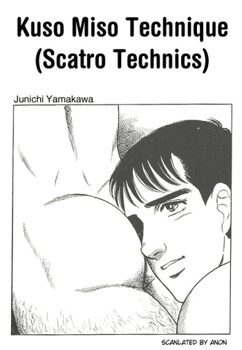 Kuso Miso Technique cover