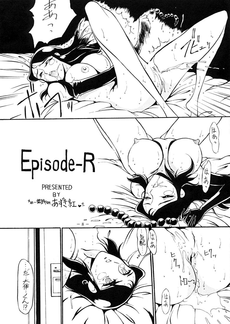 Lady page 7 full