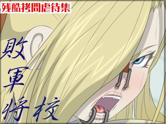 Haigun Shoukou page 1 full