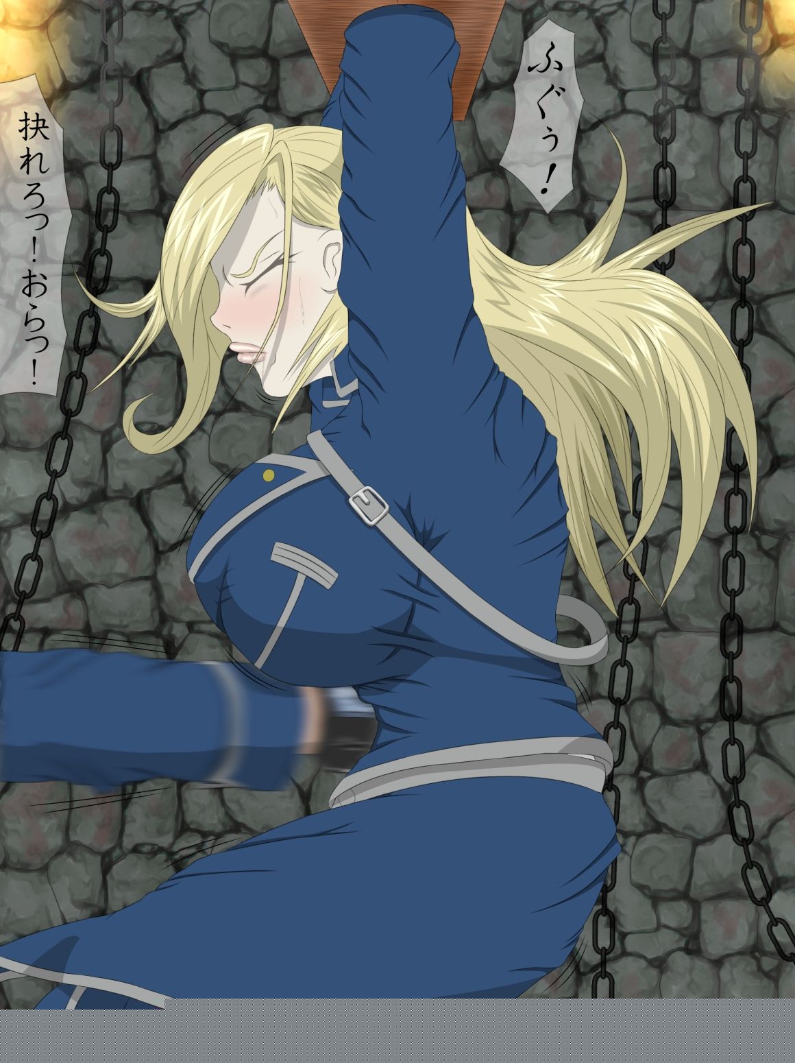 Haigun Shoukou page 5 full