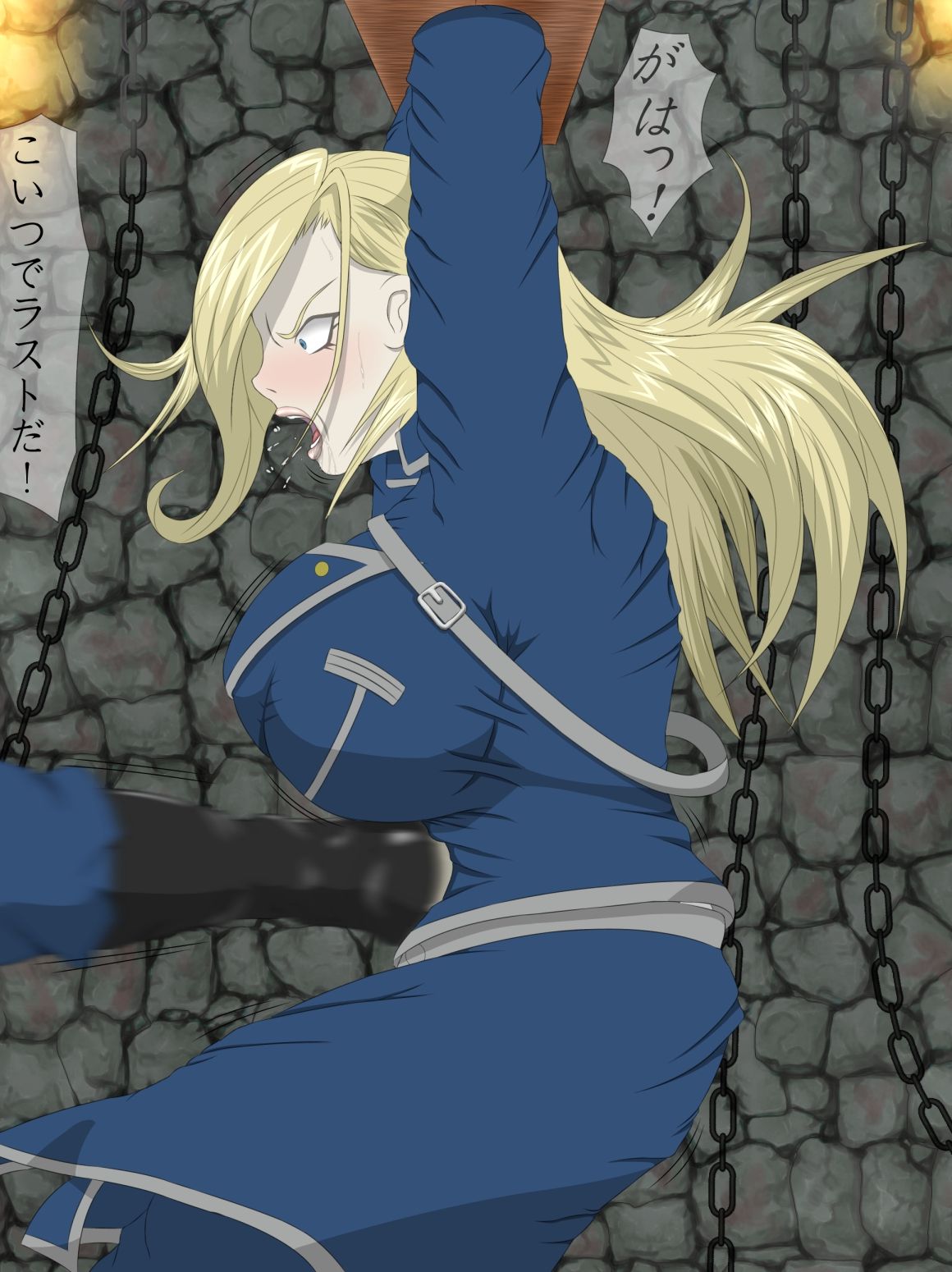 Haigun Shoukou page 6 full