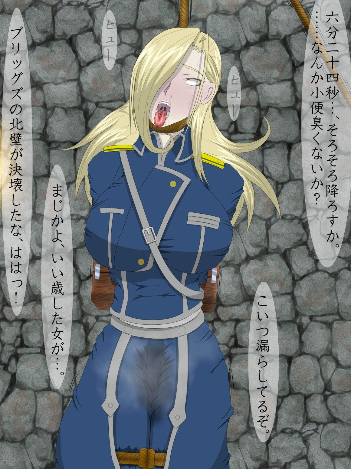 Haigun Shoukou page 9 full