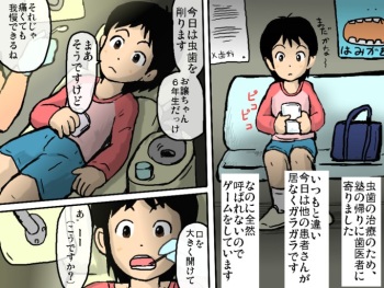 Dentist cover