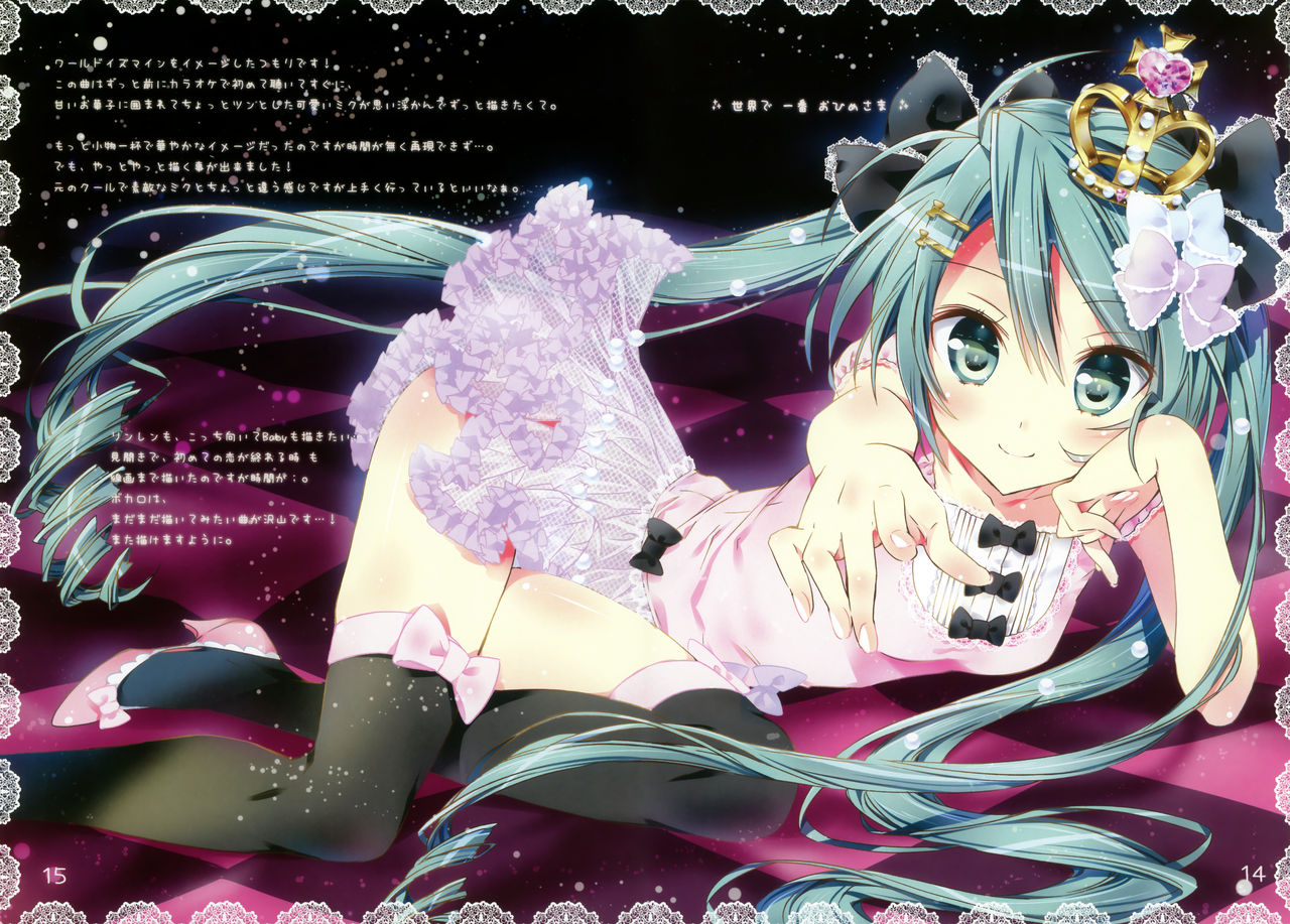 Pixiv collection８ page 5 full