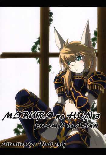 MIBURI no HON 3 cover
