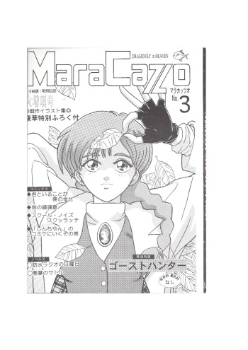 MaraCazo No.3 cover
