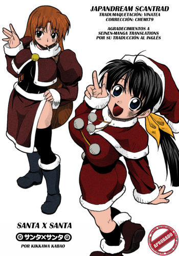Santa x Santa cover