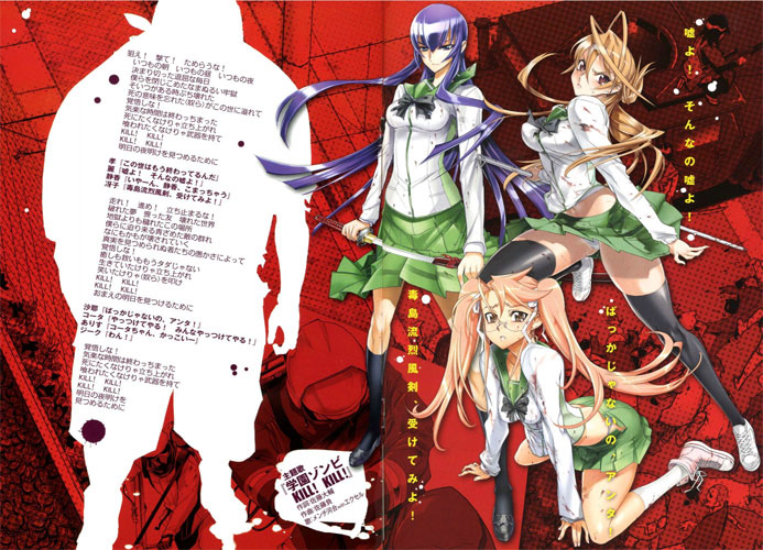 Random Highschool Of The Dead page 6 full