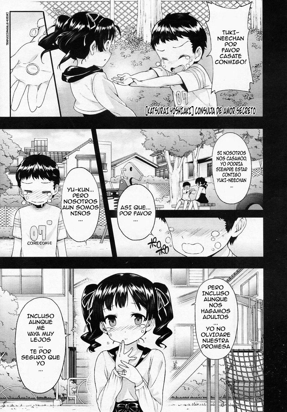 Himitsu Renai Soudan | Consulta de Amor Secreto page 1 full