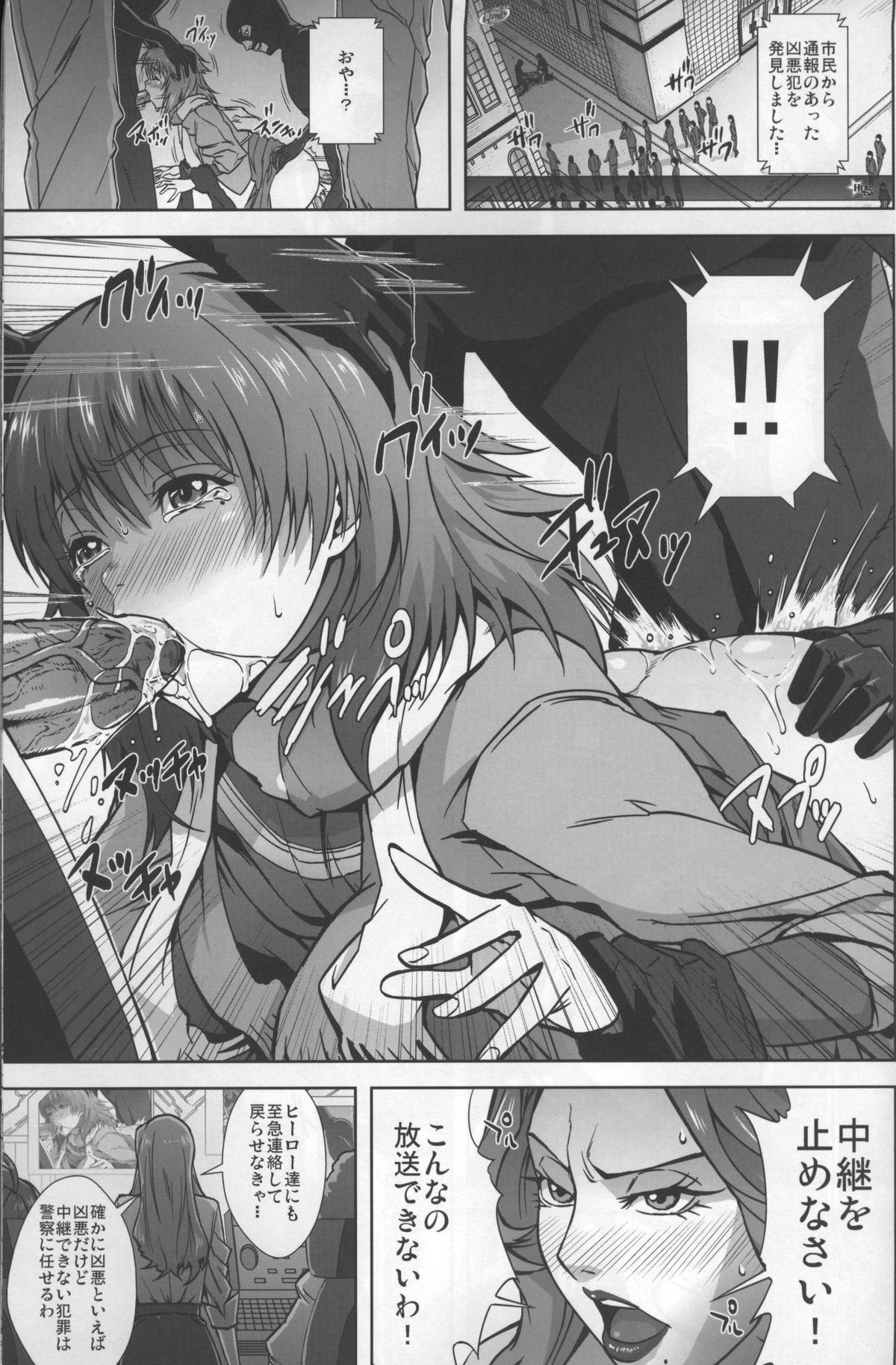 DRAGON &amp; ROSE page 2 full