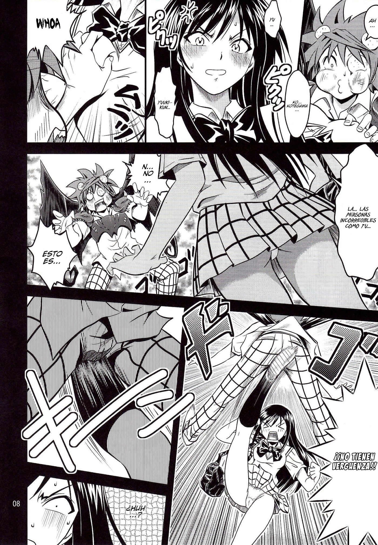 Anoko-tachi ga Taihen na Koto ni Nattemasu page 8 full