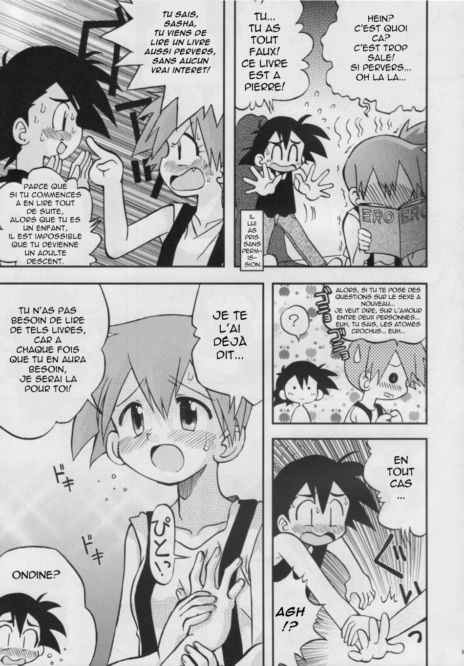 Daremo Shiranai Monogatari no Tsuzuki page 7 full