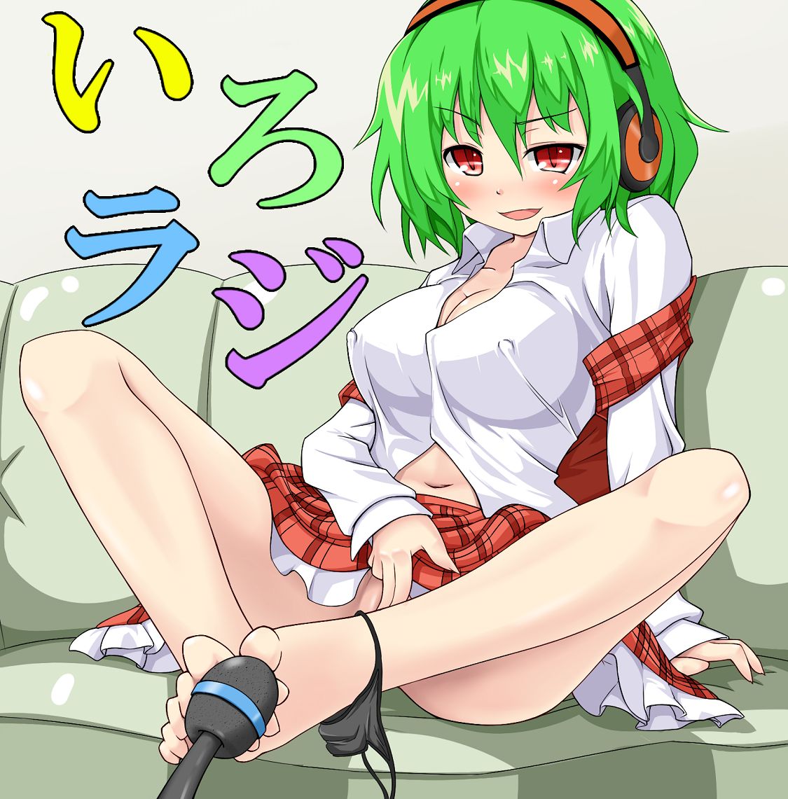 ドロワの人 page 2 full