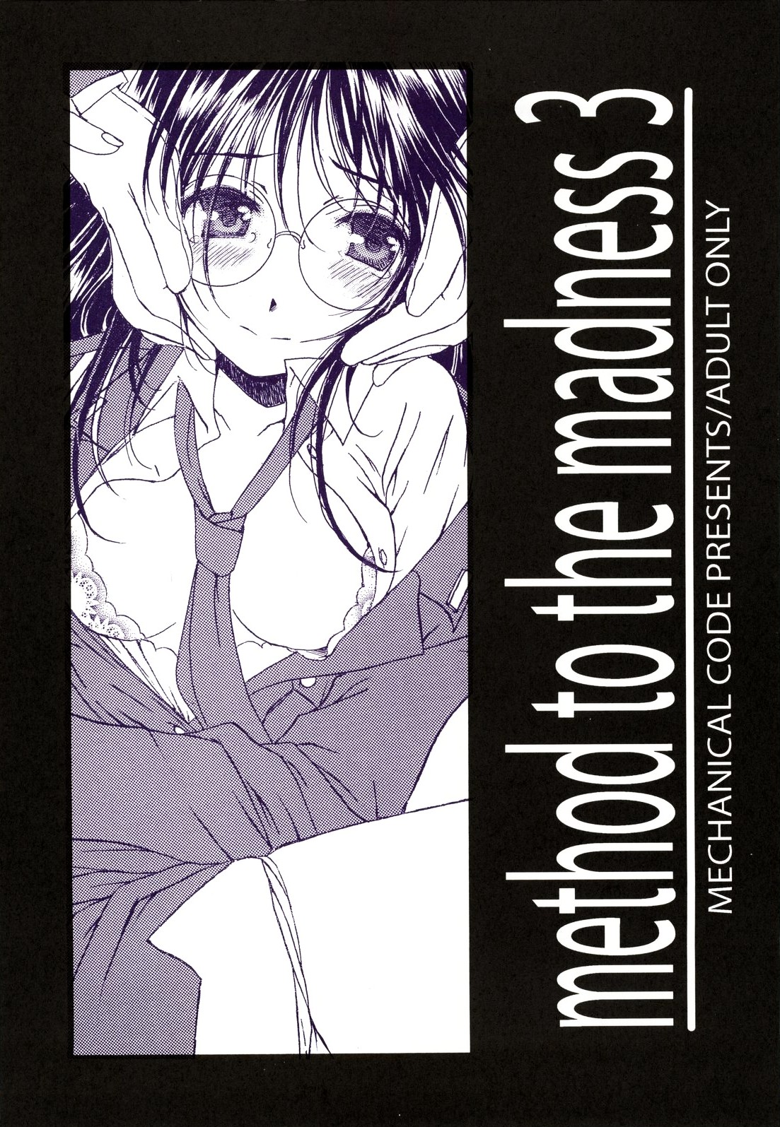 Method to the madness 3 page 1 full