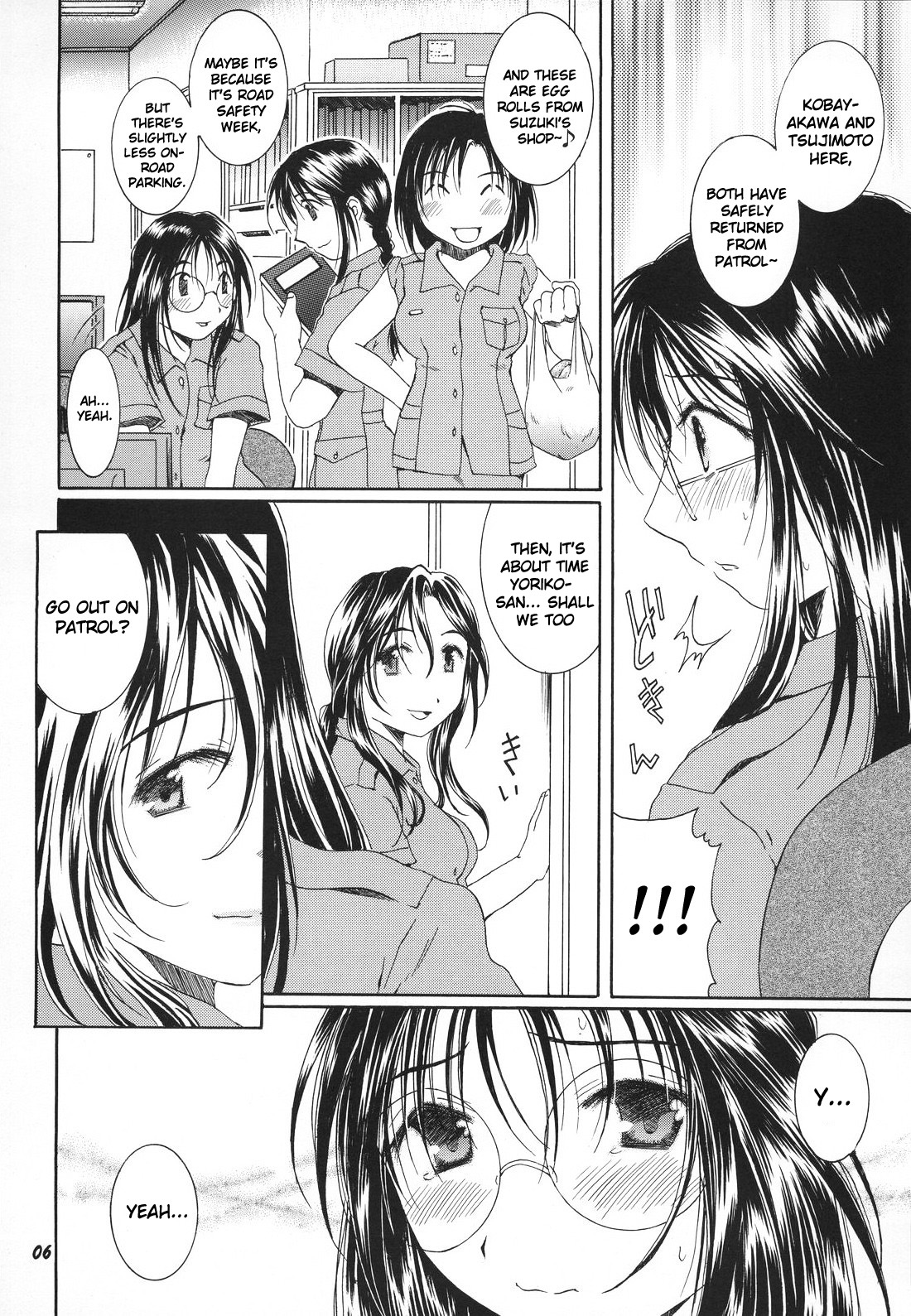 Method to the madness 3 page 5 full