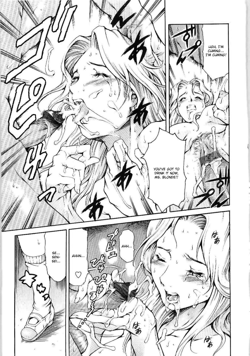 Sotsugyou page 9 full