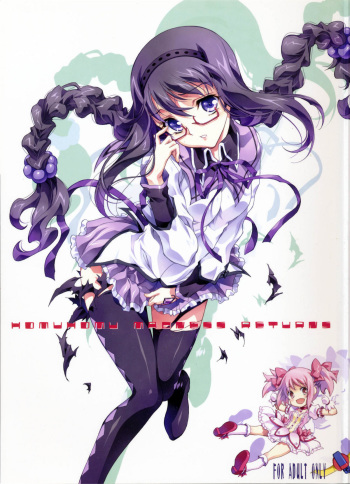 homuhomu madness returns cover