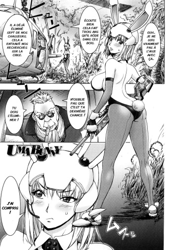 UMABUNNY cover