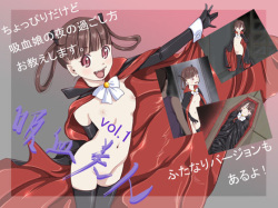 Kyuuketsu Bijin vol. 1