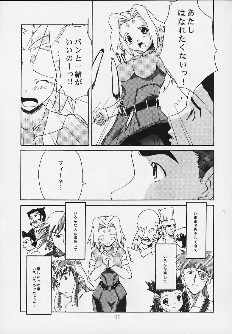 Zoids No Hon page 8 full