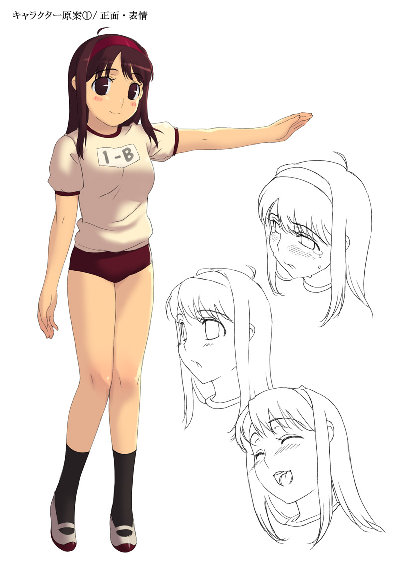 Mao da yo Ecchi na Taisou Shiyo! omake CG + settei rough | It's me, Mao! Let's get dance!! bonus CG + rough sketch page 1 full