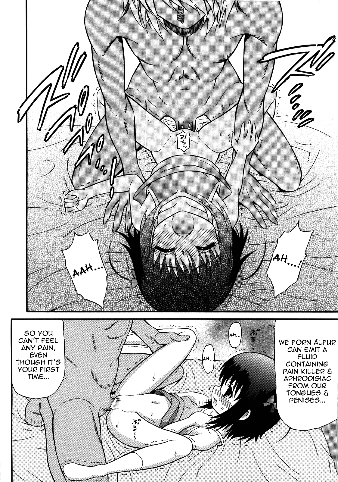 Asuhariet no Omocha o Chuu Chuu! page 3 full